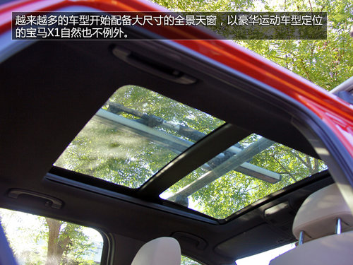 原裝進口PK高性能 沃爾沃S60對比寶馬X1