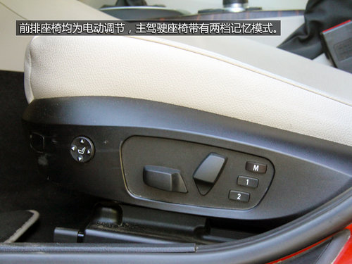 原裝進(jìn)口PK高性能 沃爾沃S60對(duì)比寶馬X1
