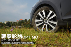 专为中国市场打造 试驾北京现代名图2.0L