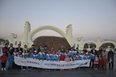 2013年“BMW 童悦之家”环保主题活动