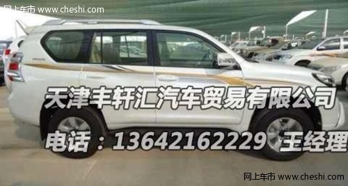2014款丰田霸道2700 接受预定心动抢购
