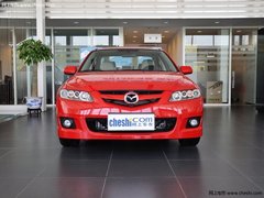 淄博马自达6指定车型购车可享优惠4万元