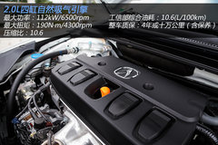 我们熟悉的引擎 试驾讴歌ILX 2.0L精锐版
