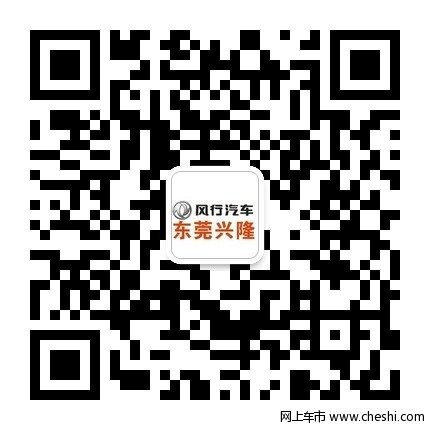 菱智9月销量突破万台 风行汽车受青睐