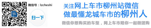 柳州华汇CR-V最高优惠1万 售价213800元起