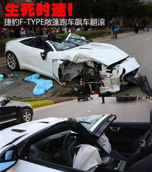 生死时速 捷豹F-TYPE敞篷跑车飙车翻滚