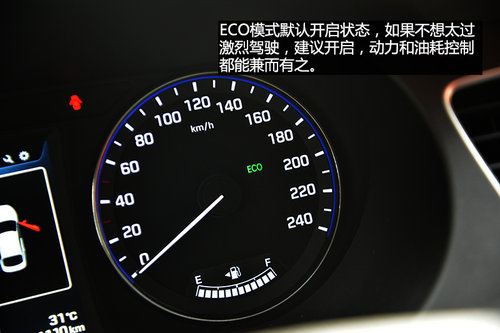 专为中国市场打造 试驾北京现代名图2.0L