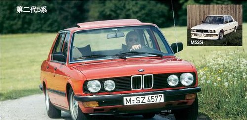 坚持与梦想者同行 BMW5系的演变史