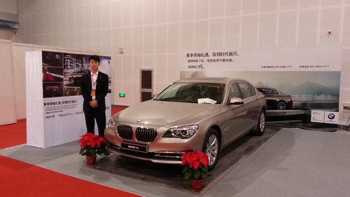 新BMW7系为天津国际钟表珠宝展提供用车