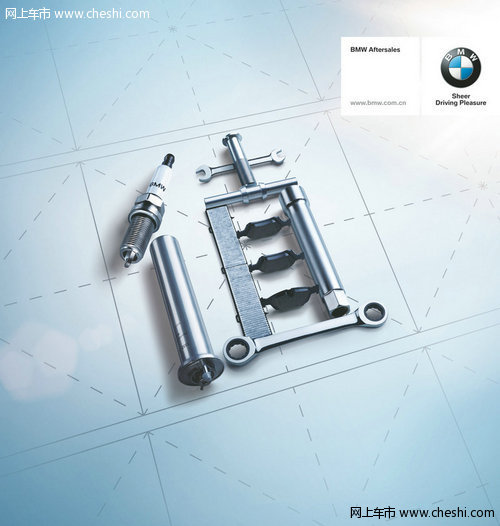 汕头宝悦BMW新车延长保修服务正式开始_宝马5系_汕头车市-网上车市