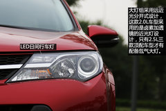 内外兼修 试驾一汽丰田全新RAV4 2.0L
