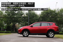 内外兼修 试驾一汽丰田全新RAV4 2.0L