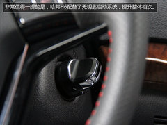 自主牌品SUV之争 哈佛H6对比全球鹰GX7