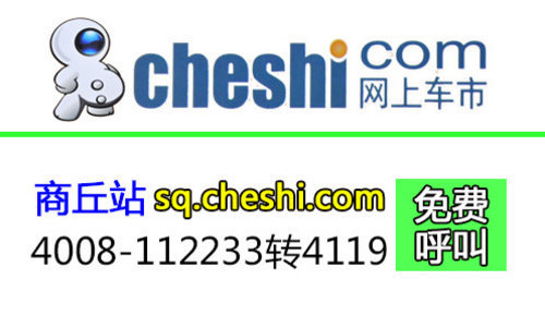 广丰商丘威佳店杰路驰(进口)最高优惠3万元