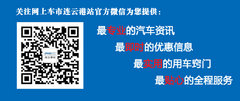 开车打手机罚发微信刷微博处罚50元记2分