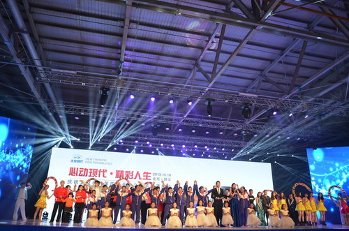 名图下线接受预订 北京现代11周年厂庆