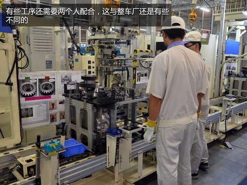 全球第3大生产商 参观加特可广州CVT工厂