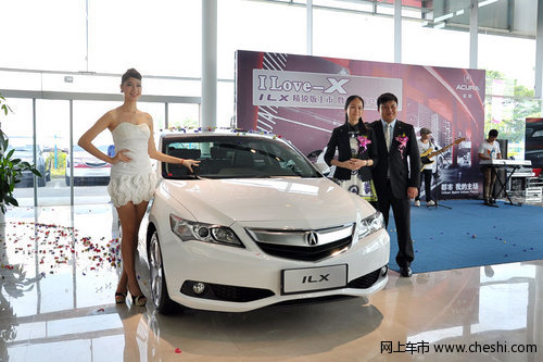 Acura ILX2.0L精锐版在莞正式上市销售