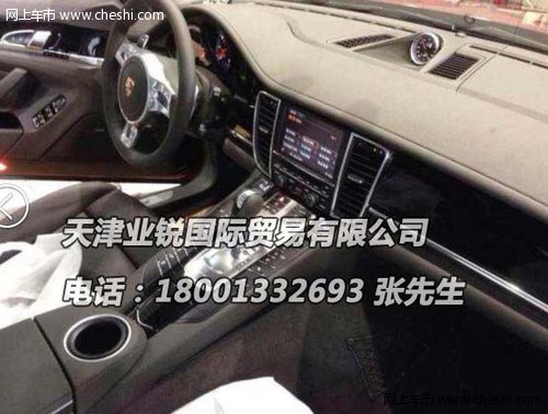 2014款帕纳梅拉四驱 3.0T最低仅售136万