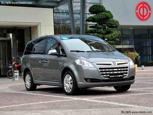 柳州聚沛納智捷大7 MPV 購車送5000元禮包