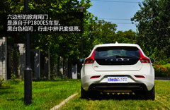 贵族新宠儿 试驾沃尔沃V40 2.0T智雅版