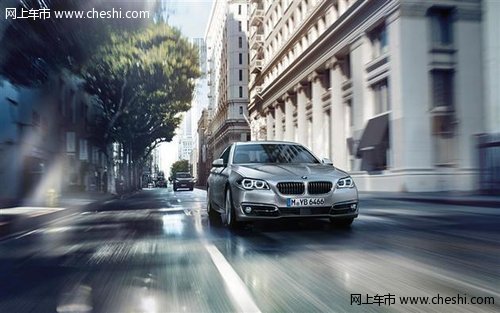 惠州新宝马BMW 5系Li互联驾驶再度升级