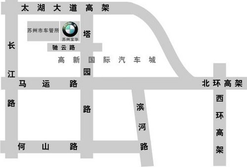 金秋十月 惠在宝华——苏州宝华BMW精品装潢优惠活动
