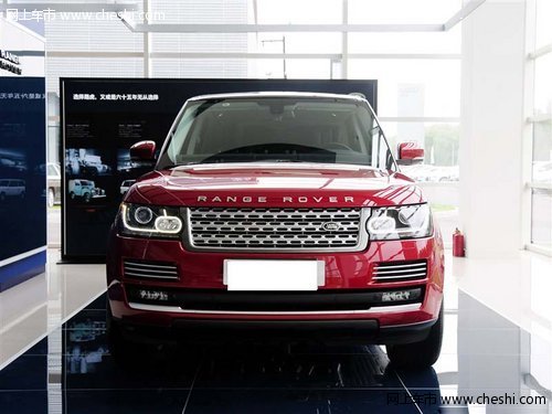 2014款路虎揽胜现车 优惠空前冰点直击