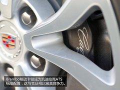 推四款车型 凯迪拉克ATS将广州车展上市