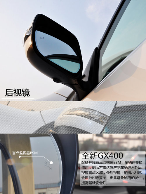 霸气十足 2014款雷克萨斯GX400实拍详解