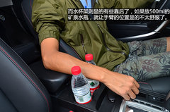 《你所关注的》 奔腾X80储物便利性体验