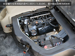 能拉能跑 长安商用车睿行/尊行实拍解析