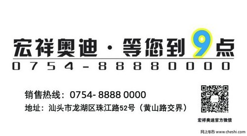 奥迪A6L最高优惠近13万元 大量现车销售