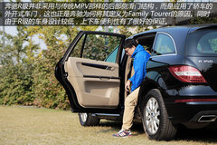 “并非公务用车” 试驾奔驰R350L 4MATIC