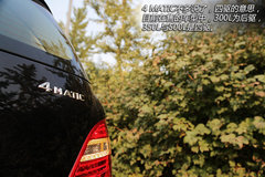 “并非公务用车” 试驾奔驰R350L 4MATIC
