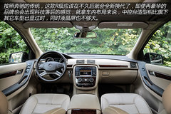 “并非公务用车” 试驾奔驰R350L 4MATIC