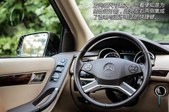 “并非公务用车” 试驾奔驰R350L 4MATIC