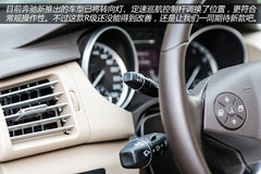 “并非公务用车” 试驾奔驰R350L 4MATIC
