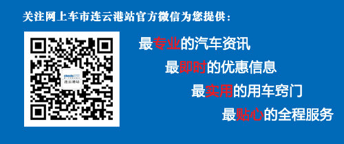 本周日一汽马自达“厂家”团购会火热报名中