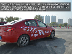 全民赛车 莲花汽车F1全国争霸赛-长春站