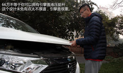 以舒适性见长 试驾日产进口商务MPV贵士