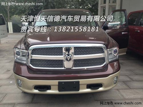 道奇公羊长焦号/豪华/运动  颜色可选择