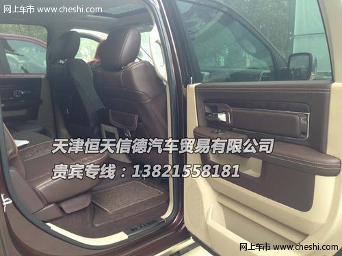 道奇公羊长焦号/豪华/运动  颜色可选择