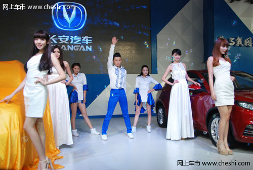 2014款长安CX20 沈阳车展震撼上市