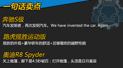 均价200万 R8/S级/揽胜运动版同价竞技
