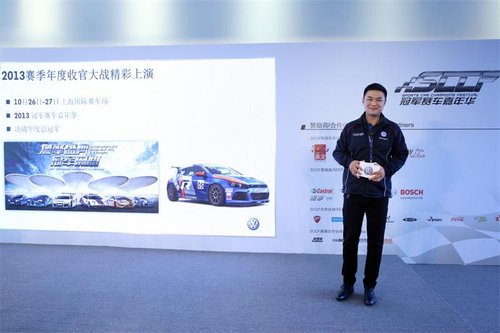 冠军赛车嘉年华再临上海跑车文化狂潮