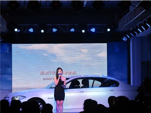 新BMW 5系Li登陆 开创豪华商务新境界