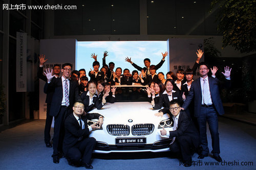 丽水新BMW 5系Li上市发布盛典圆满结束