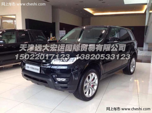 14款路虎揽胜运动3.0美规 现车优惠多多