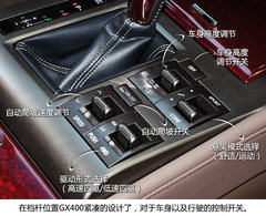 纺锤形中网上身 拍雷克萨斯2014款GX400